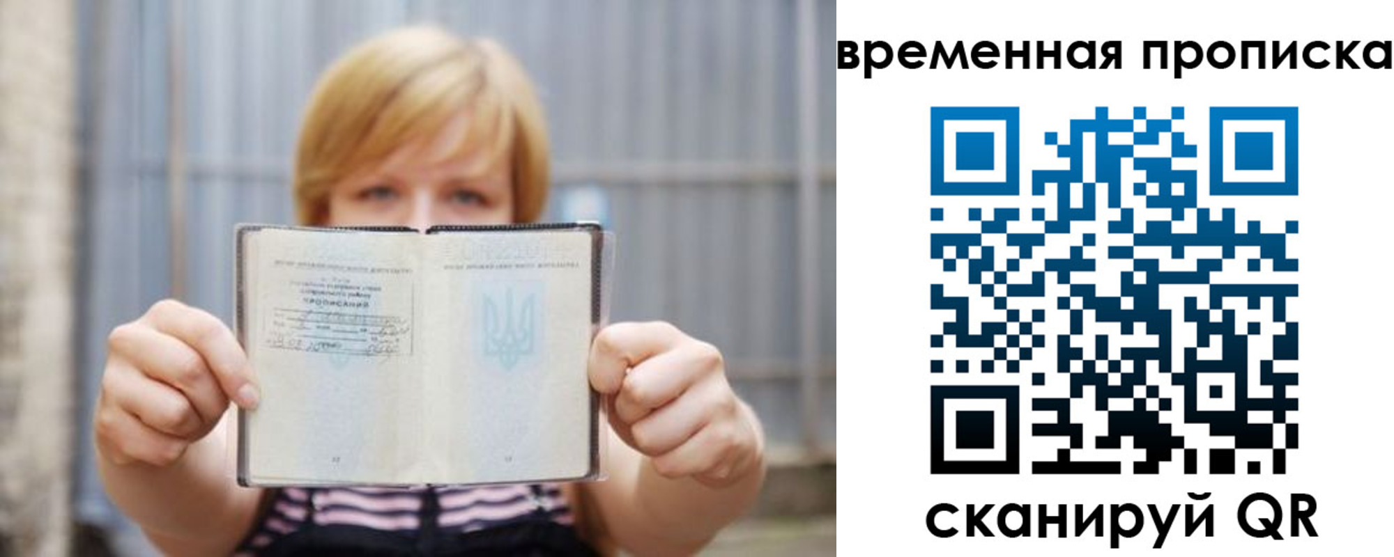 найти адрес прописки в Можайске