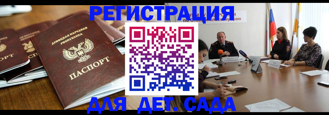пропишу в квартире в Можайске